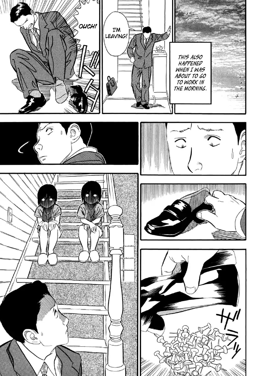 Shiro Ihon Chapter 5 page 11 - Chapter 5: Impurity