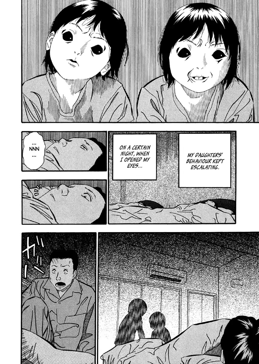 Shiro Ihon Chapter 5 page 12 - Chapter 5: Impurity