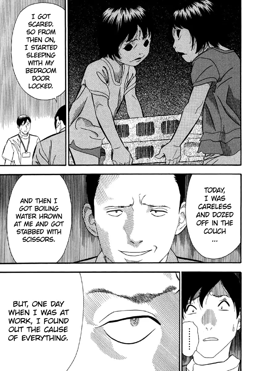 Shiro Ihon Chapter 5 page 13 - Chapter 5: Impurity