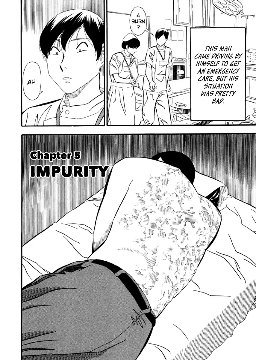 Shiro Ihon Chapter 5 page 2 - Chapter 5: Impurity