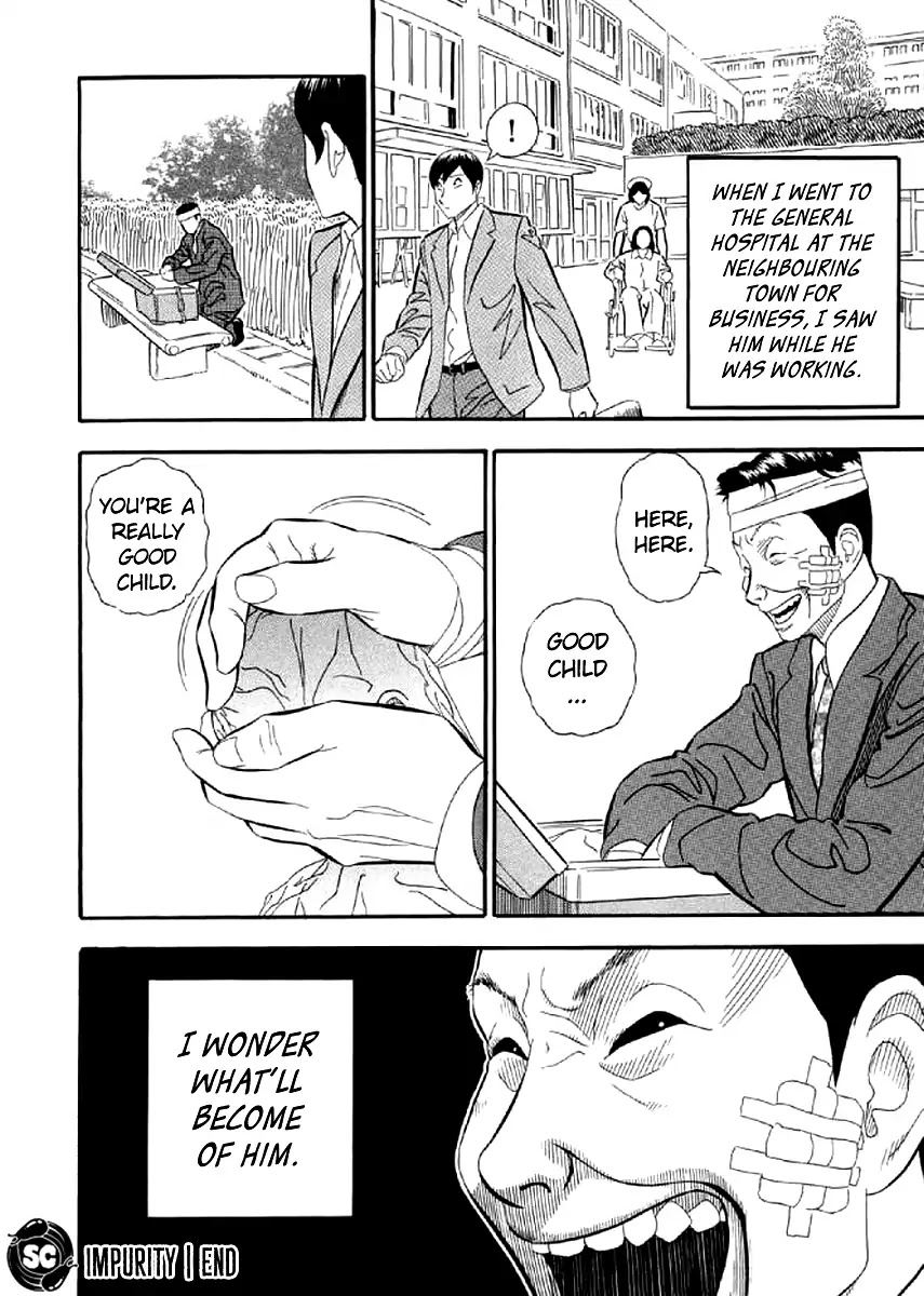 Shiro Ihon Chapter 5 page 20 - Chapter 5: Impurity