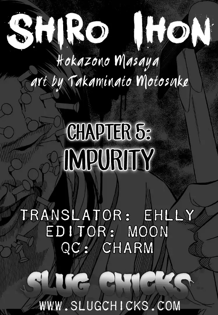 Shiro Ihon Chapter 5 page 21 - Chapter 5: Impurity