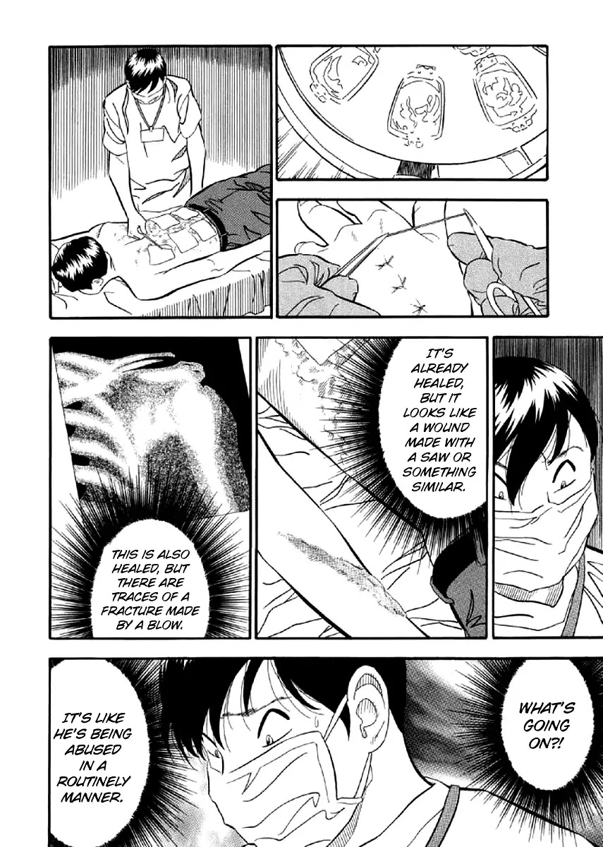 Shiro Ihon Chapter 5 page 4 - Chapter 5: Impurity