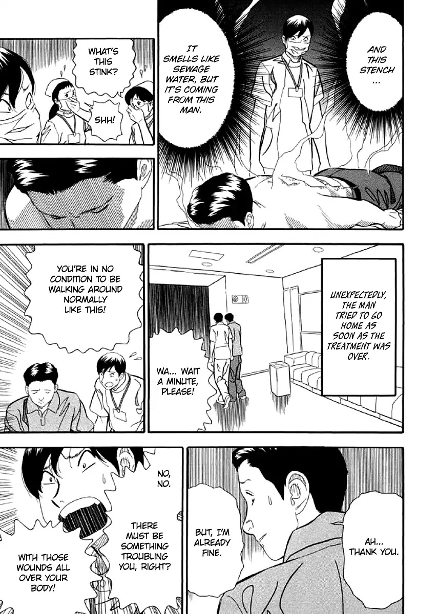 Shiro Ihon Chapter 5 page 5 - Chapter 5: Impurity