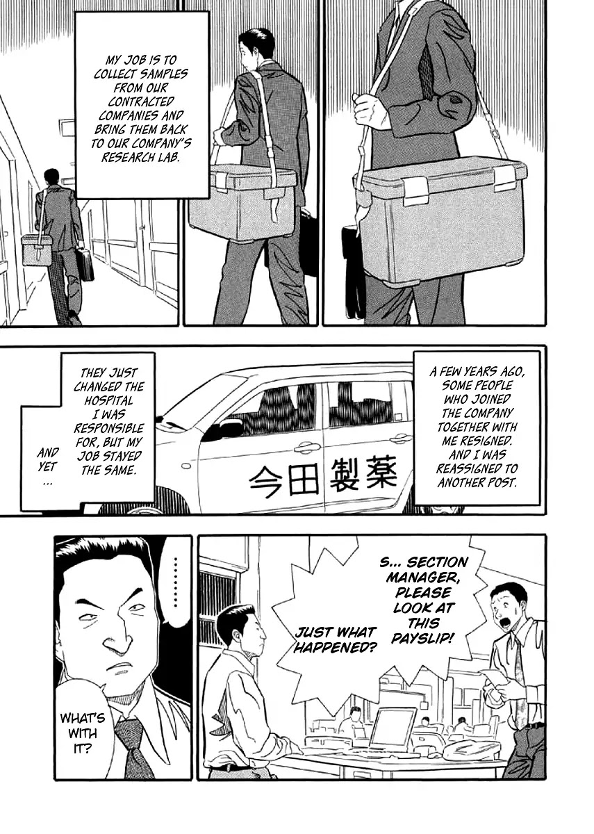 Shiro Ihon Chapter 5 page 7 - Chapter 5: Impurity