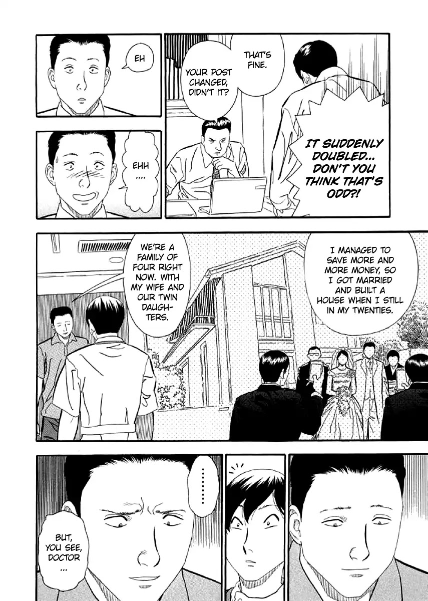 Shiro Ihon Chapter 5 page 8 - Chapter 5: Impurity