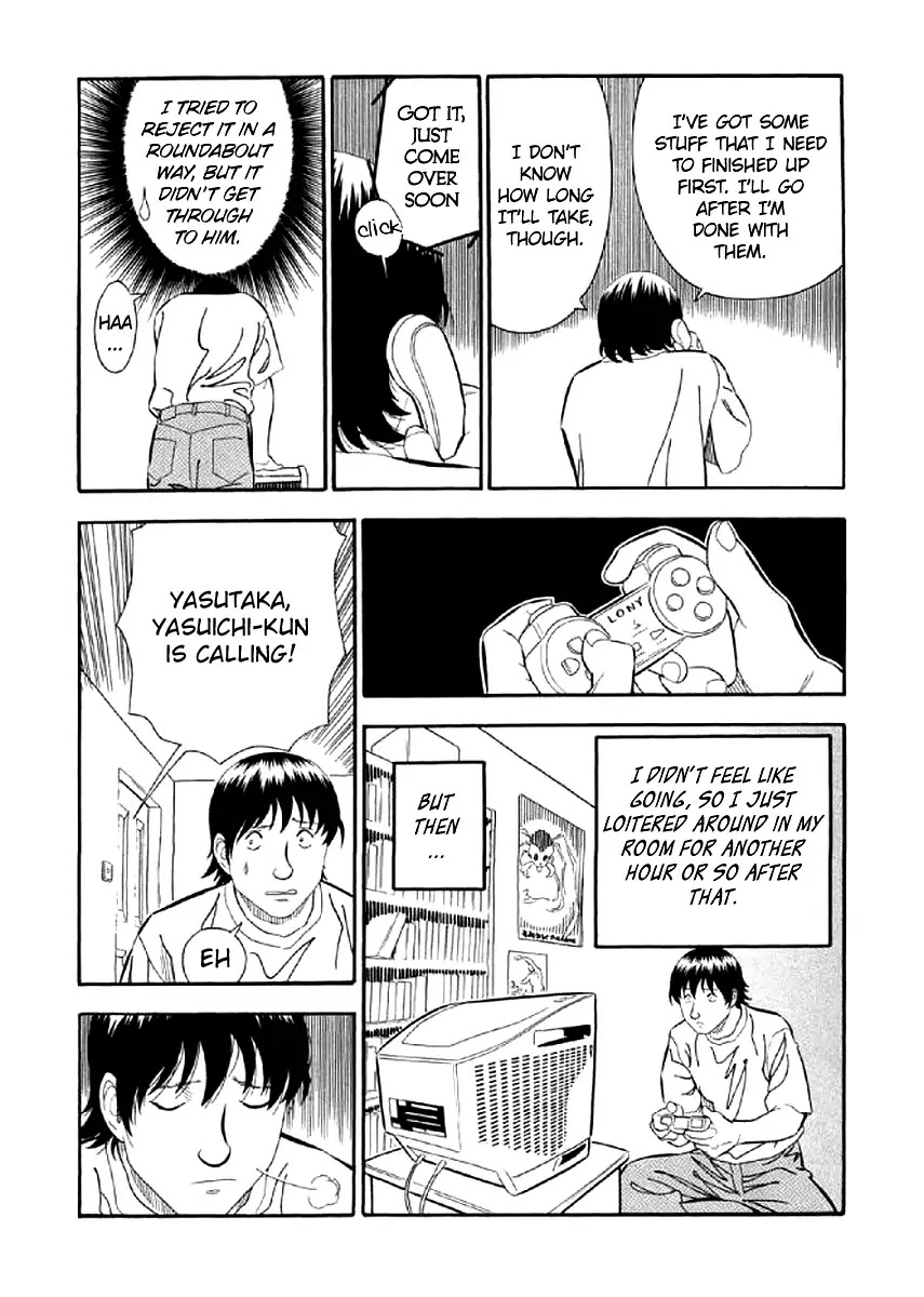 Shiro Ihon Chapter 6 page 12 - Chapter 6: Snuff Video (Part 1)