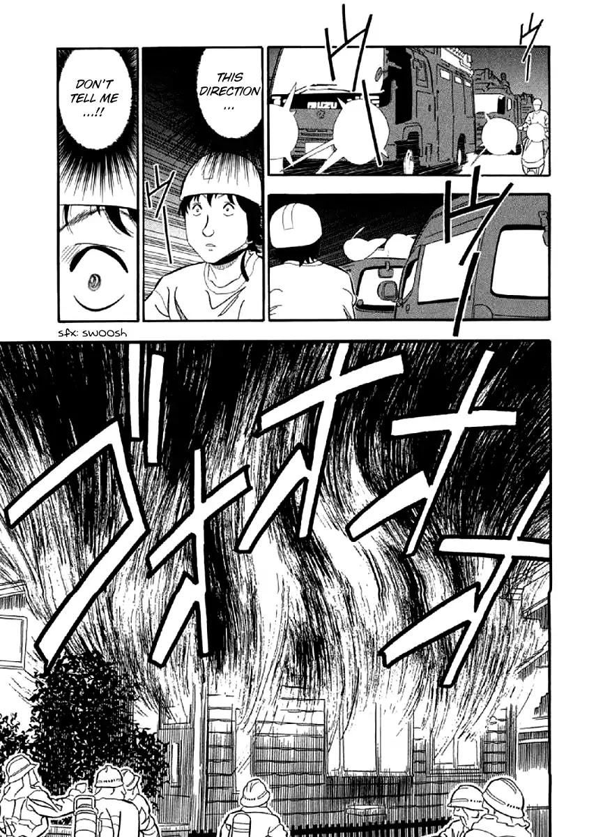 Shiro Ihon Chapter 6 page 15 - Chapter 6: Snuff Video (Part 1)