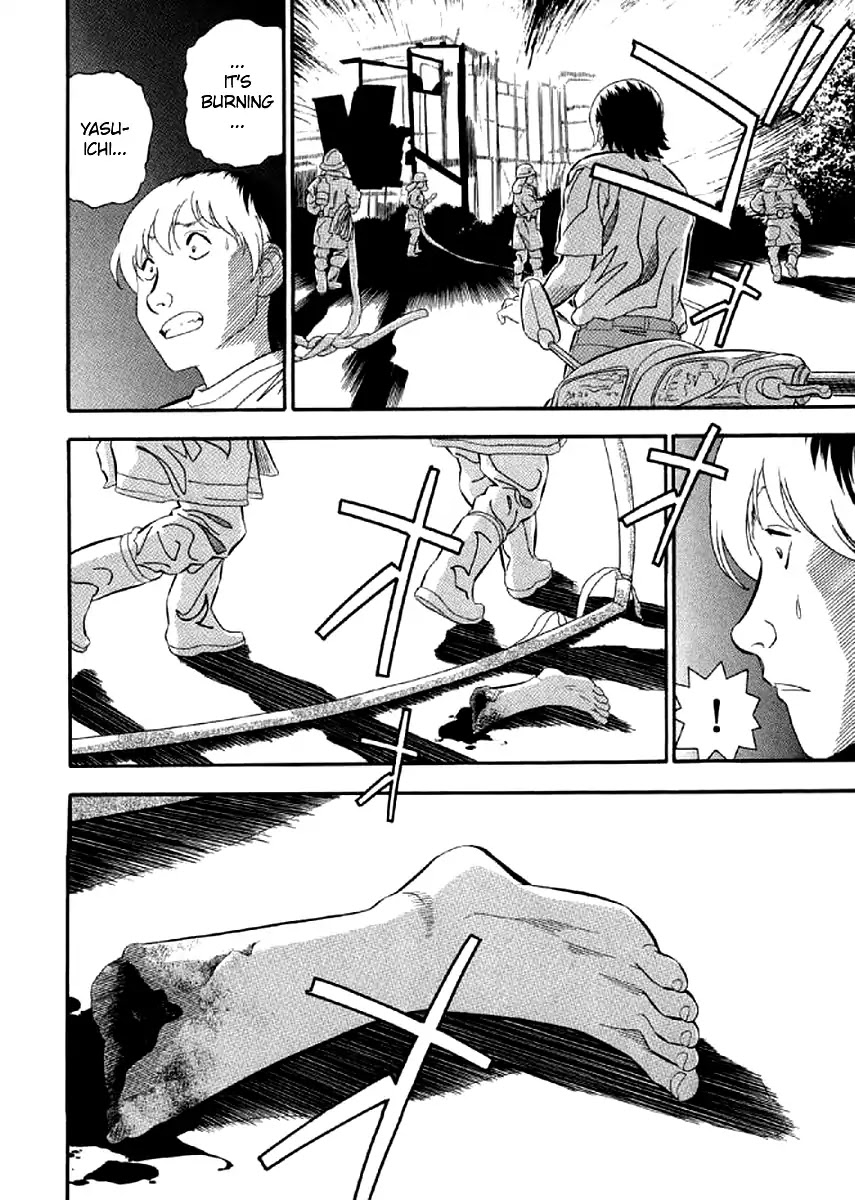 Shiro Ihon Chapter 6 page 16 - Chapter 6: Snuff Video (Part 1)