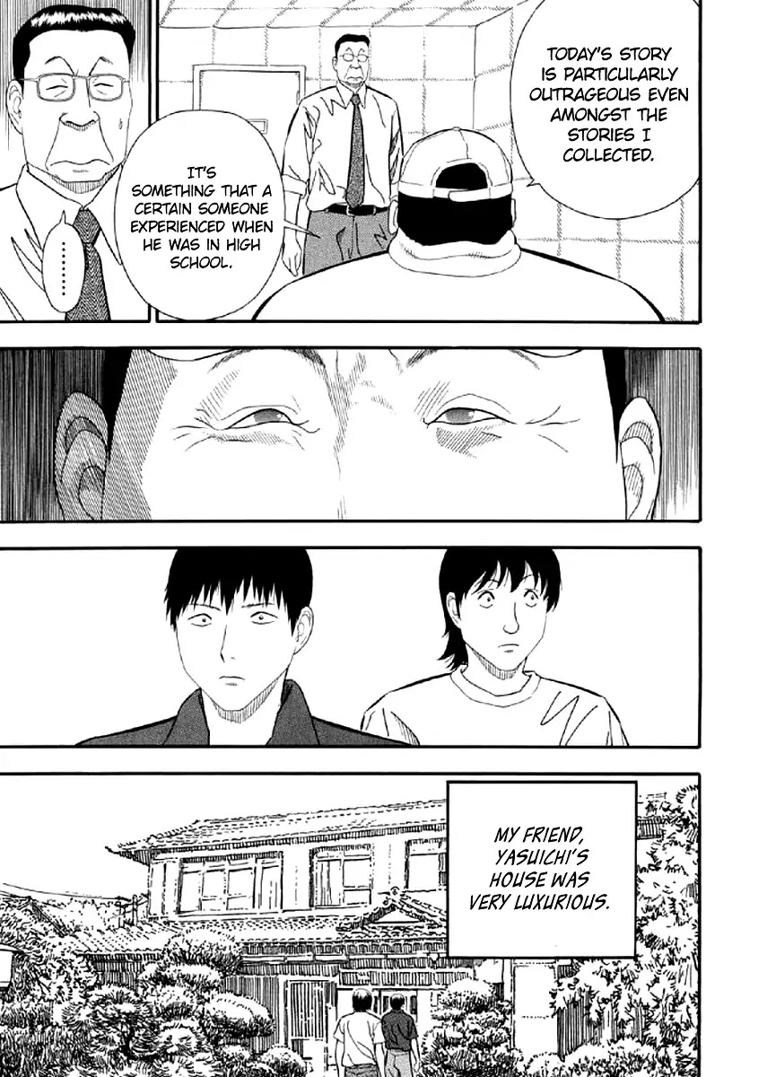 Shiro Ihon Chapter 6 page 3 - Chapter 6: Snuff Video (Part 1)