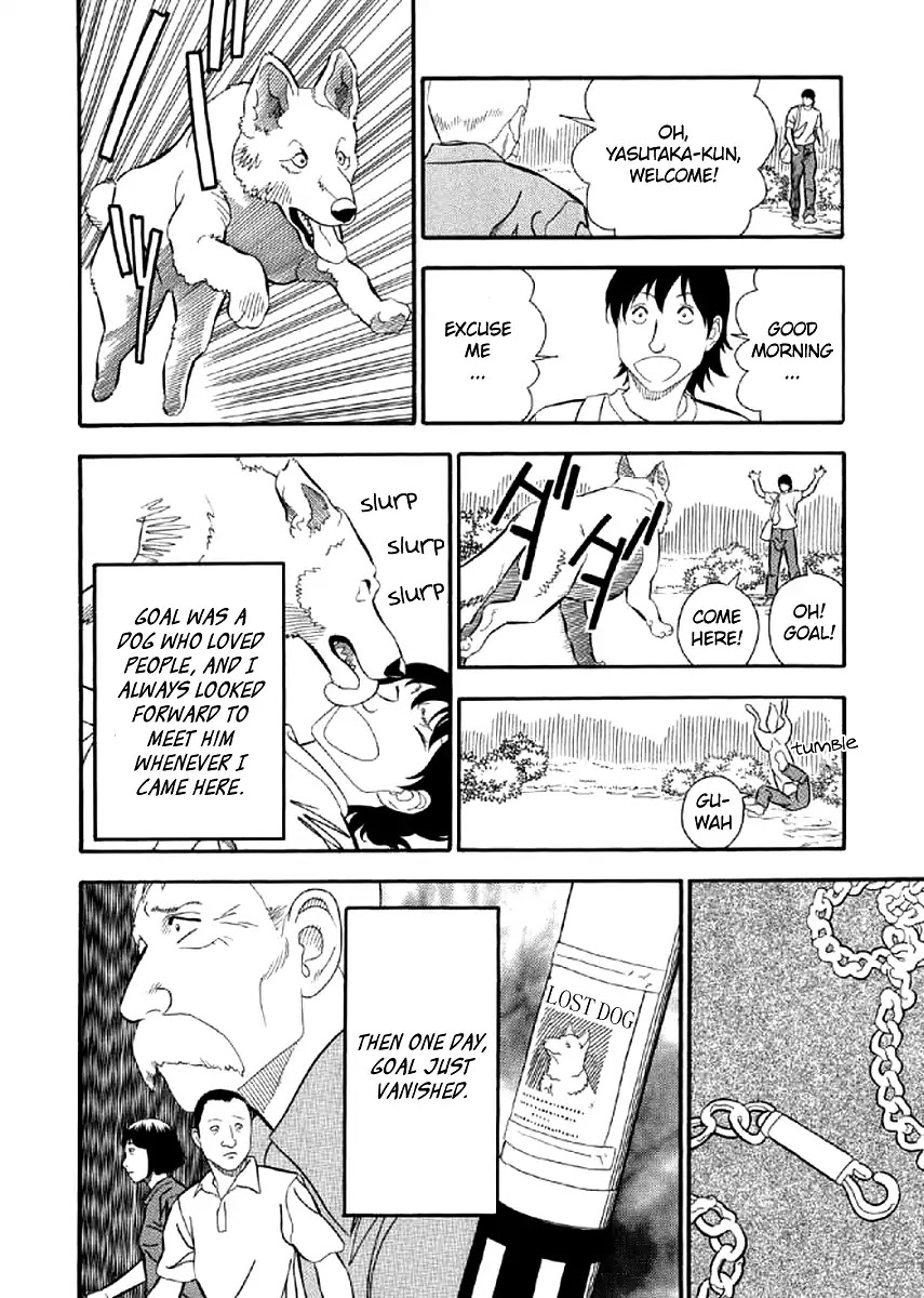 Shiro Ihon Chapter 6 page 8 - Chapter 6: Snuff Video (Part 1)