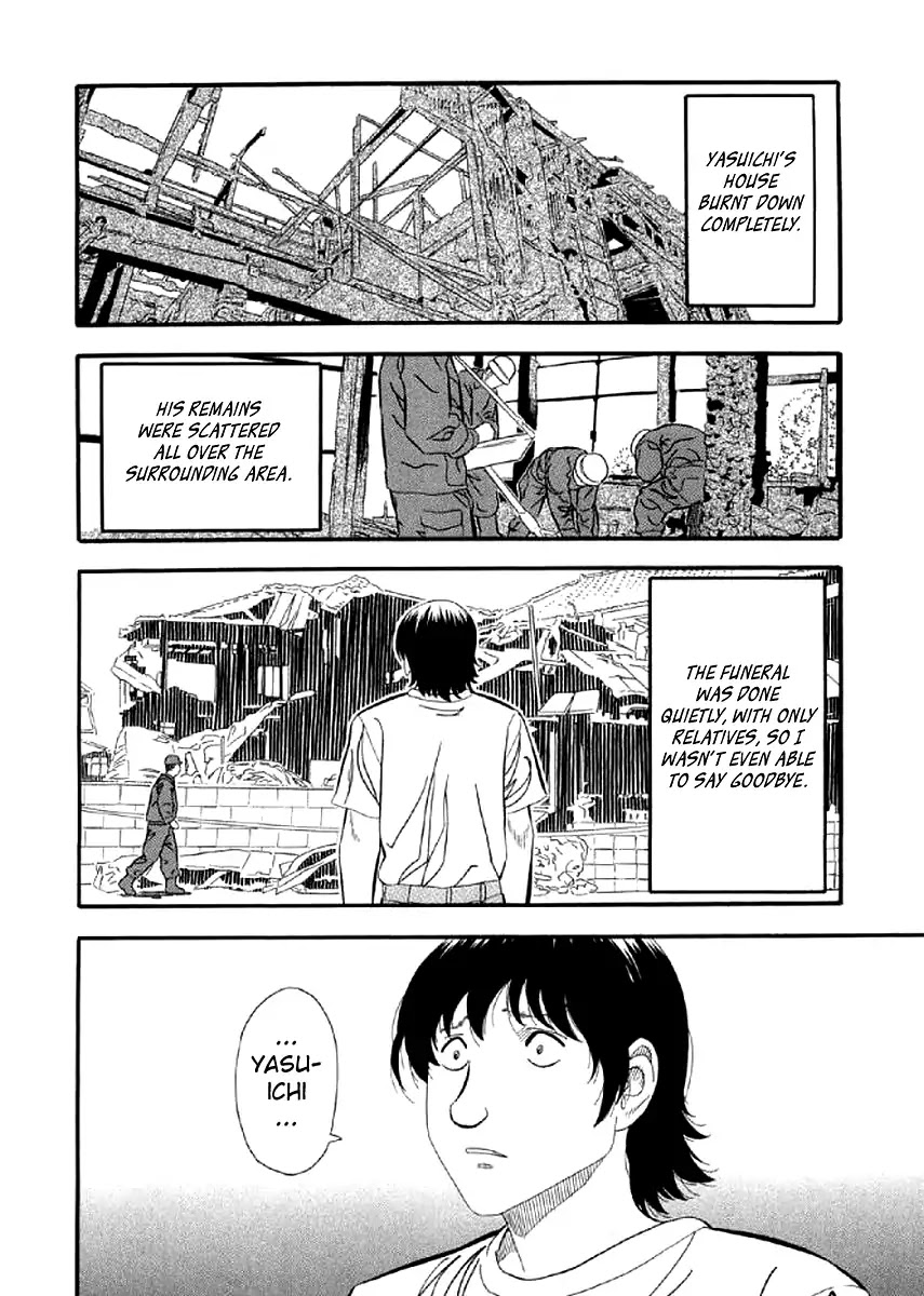 Shiro Ihon Chapter 7 page 2 - Chapter 7: Snuff Video (Part 2) [END]