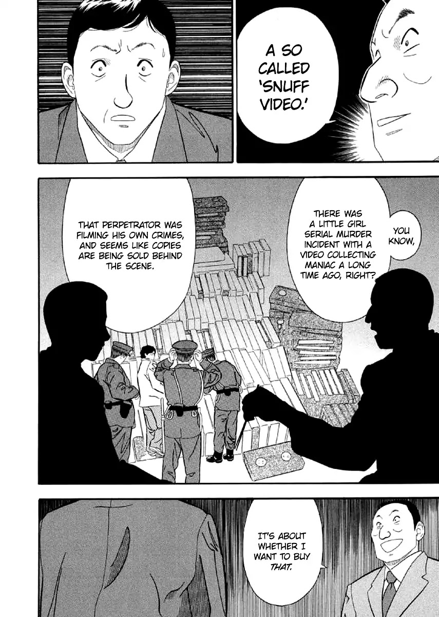 Shiro Ihon Chapter 7 page 20 - Chapter 7: Snuff Video (Part 2) [END]