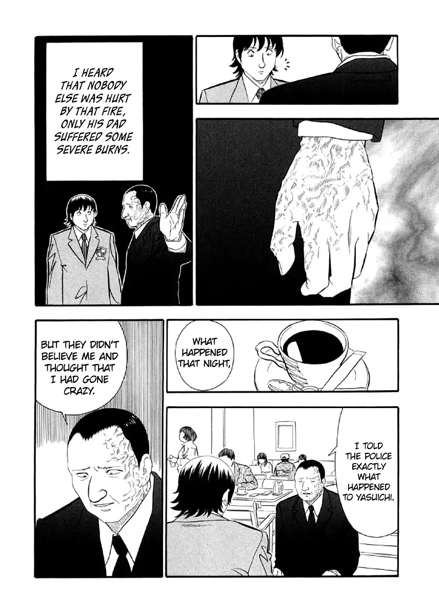 Shiro Ihon Chapter 7 page 4 - Chapter 7: Snuff Video (Part 2) [END]