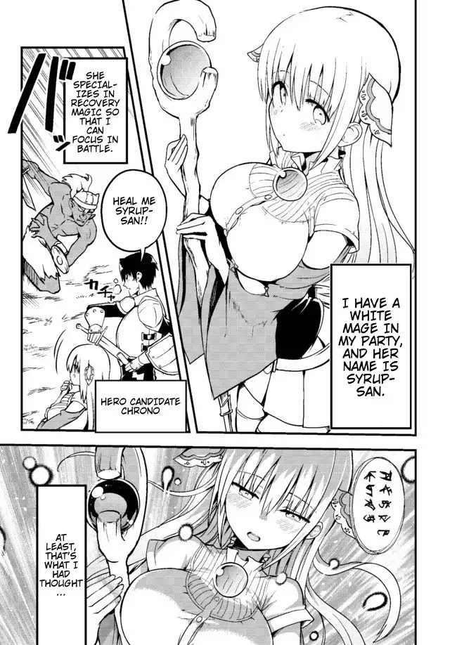 Shiro Madoushi Syrup-san Chapter 1 page 2 - Chapter 1: White Mage Syrup-san's Secret