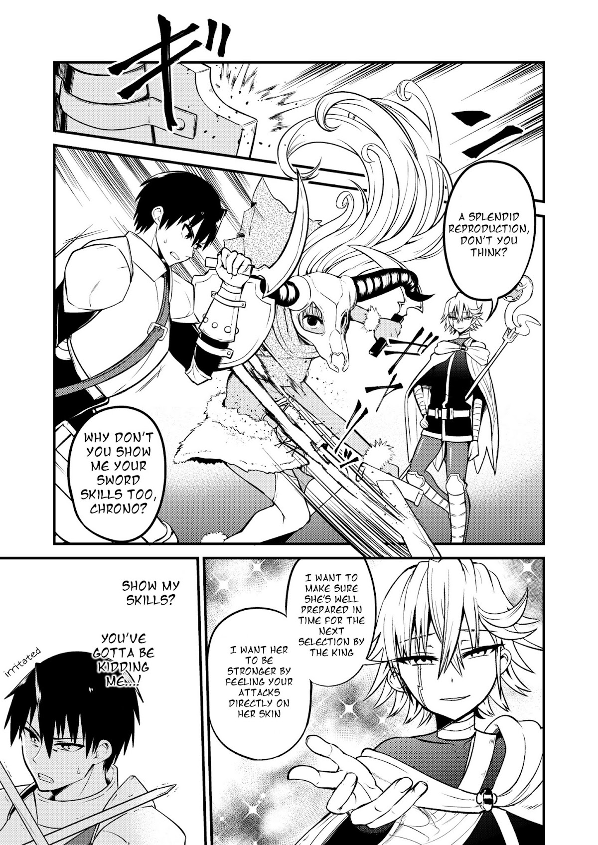 Shiro Madoushi Syrup-san Chapter 21 page 1 - Chapter 21: White Mage Syrup-san and her Surprise