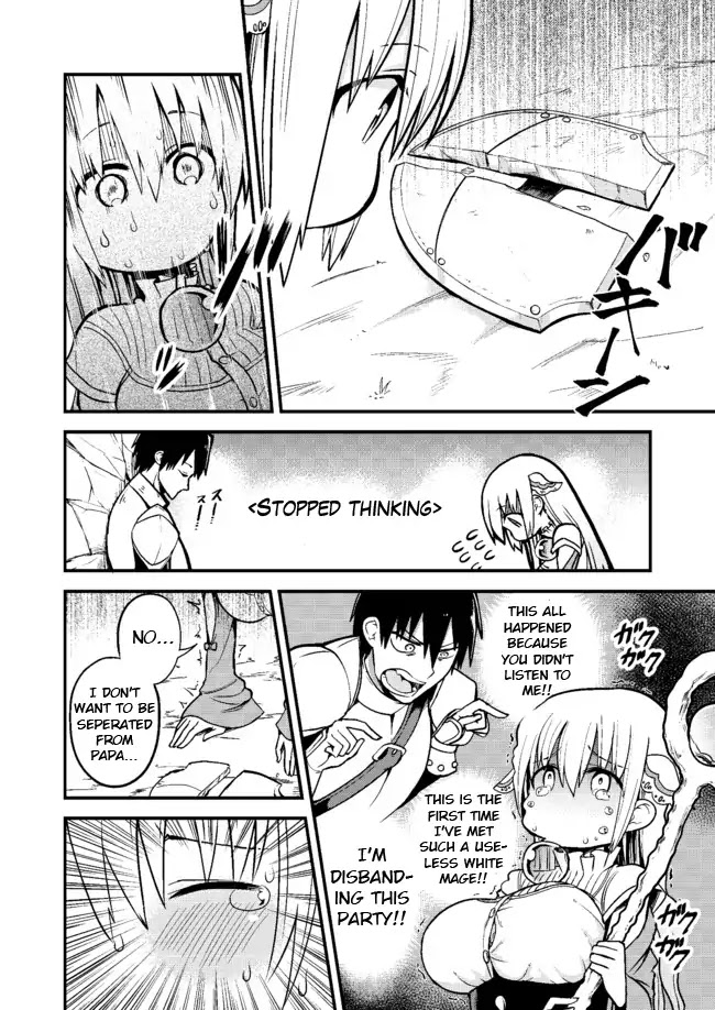 Shiro Madoushi Syrup-san Chapter 3 page 2 - Chapter 3: White Mage Syrup-san's Mistake