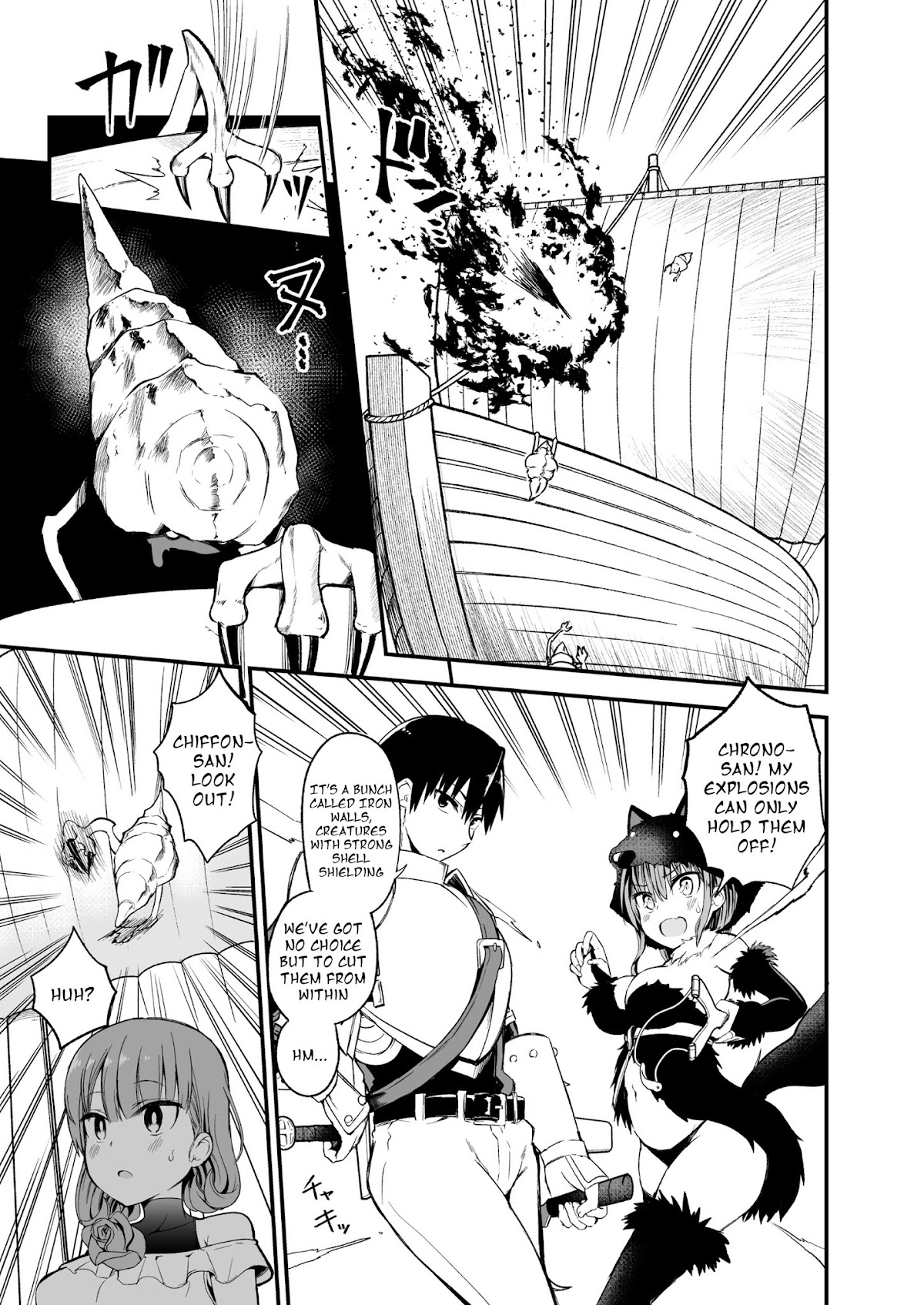 Shiro Madoushi Syrup-san Chapter 34 page 1 - Chapter 34: White Mages and Insecurity
