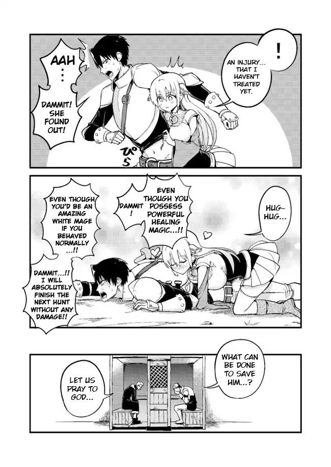 Shiro Madoushi Syrup-san Chapter 4 page 4 - Chapter 4: White Mage Syrup-san's Salvation