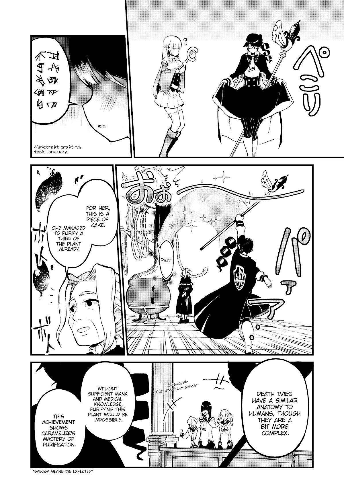 Shiro Madoushi Syrup-san Chapter 46 page 4 - Chapter 46