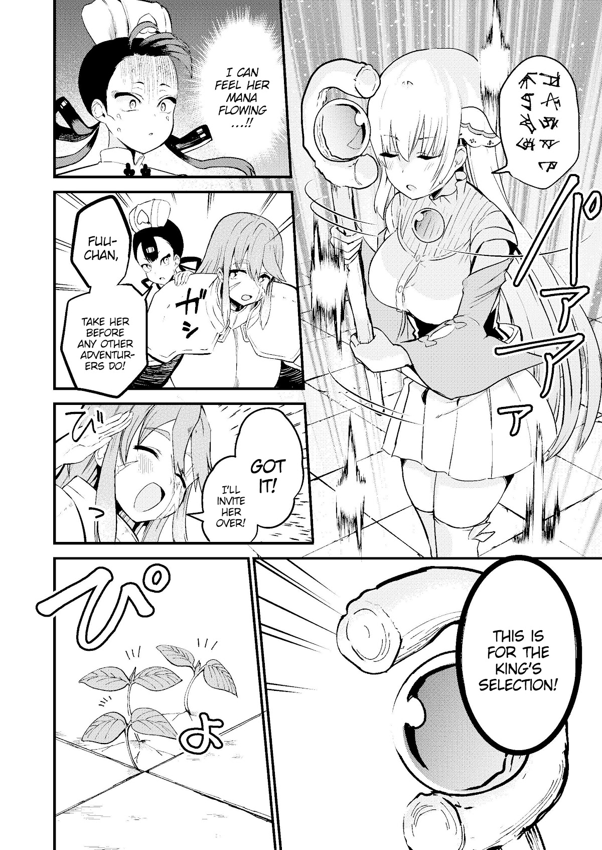 Shiro Madoushi Syrup-san Chapter 47 page 3 - Chapter 47