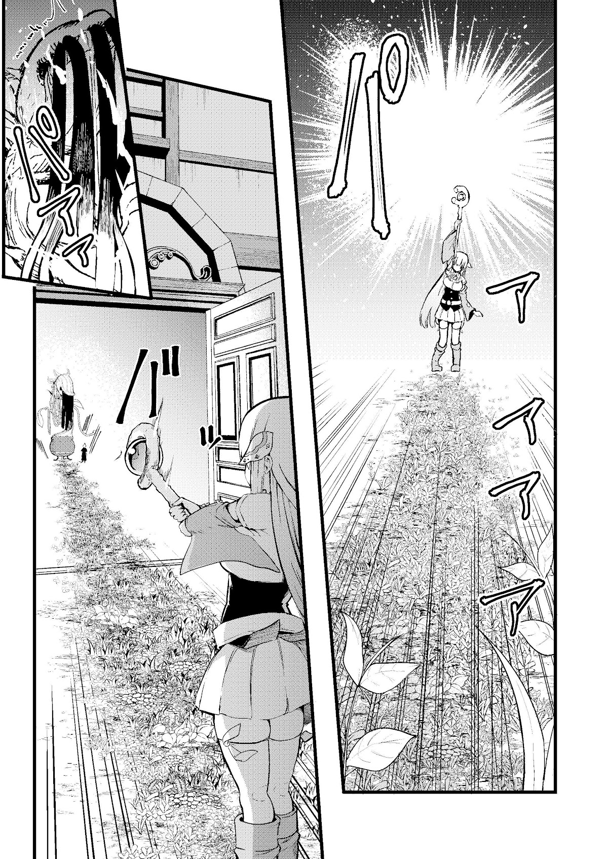 Shiro Madoushi Syrup-san Chapter 47 page 4 - Chapter 47