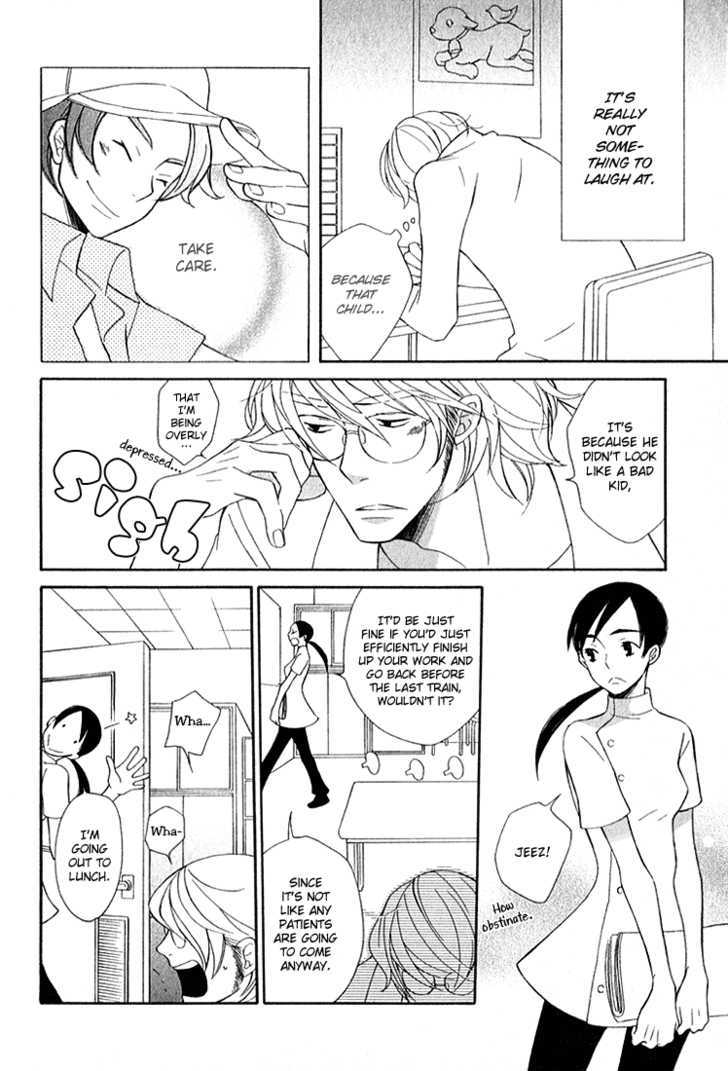 Shiro Neko Chapter 1 page 11 - Chapter 1 : Shiro Neko