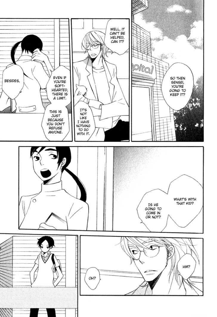 Shiro Neko Chapter 1 page 24 - Chapter 1 : Shiro Neko