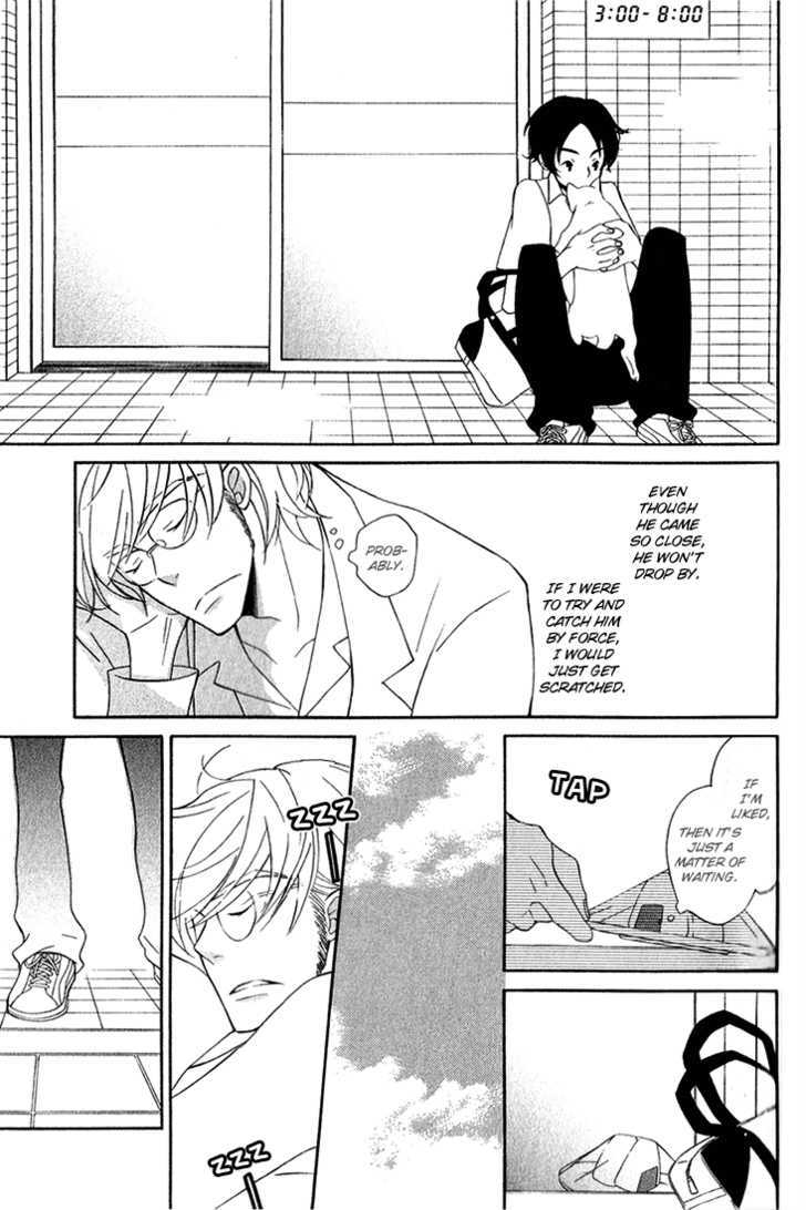 Shiro Neko Chapter 1 page 26 - Chapter 1 : Shiro Neko