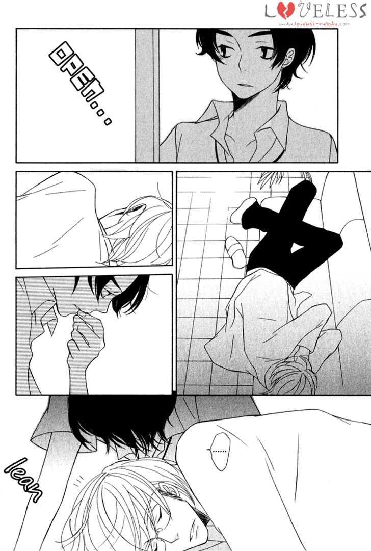 Shiro Neko Chapter 1 page 27 - Chapter 1 : Shiro Neko