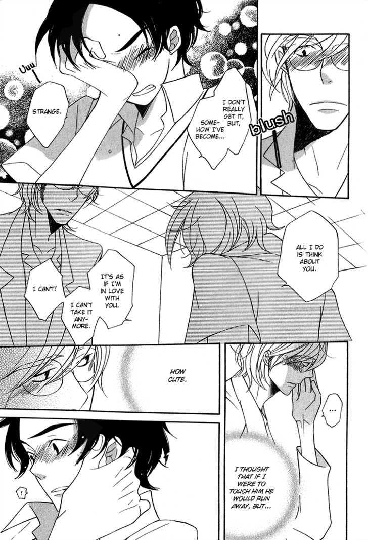 Shiro Neko Chapter 1 page 30 - Chapter 1 : Shiro Neko