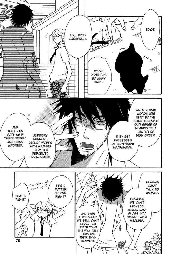 Shiro Neko Chapter 3 page 7 - Chapter 3 : And Sheep