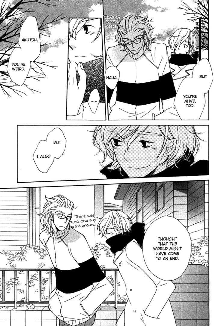 Shiro Neko Chapter 5 page 13 - Chapter 5 : Endless End
