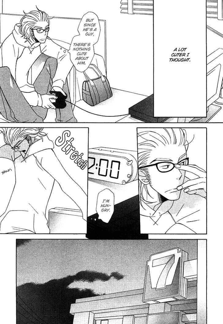 Shiro Neko Chapter 5 page 19 - Chapter 5 : Endless End