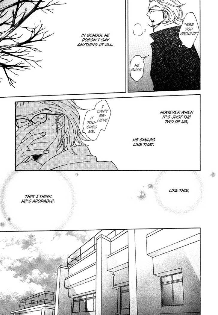 Shiro Neko Chapter 5 page 23 - Chapter 5 : Endless End
