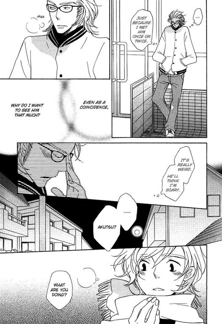 Shiro Neko Chapter 5 page 25 - Chapter 5 : Endless End