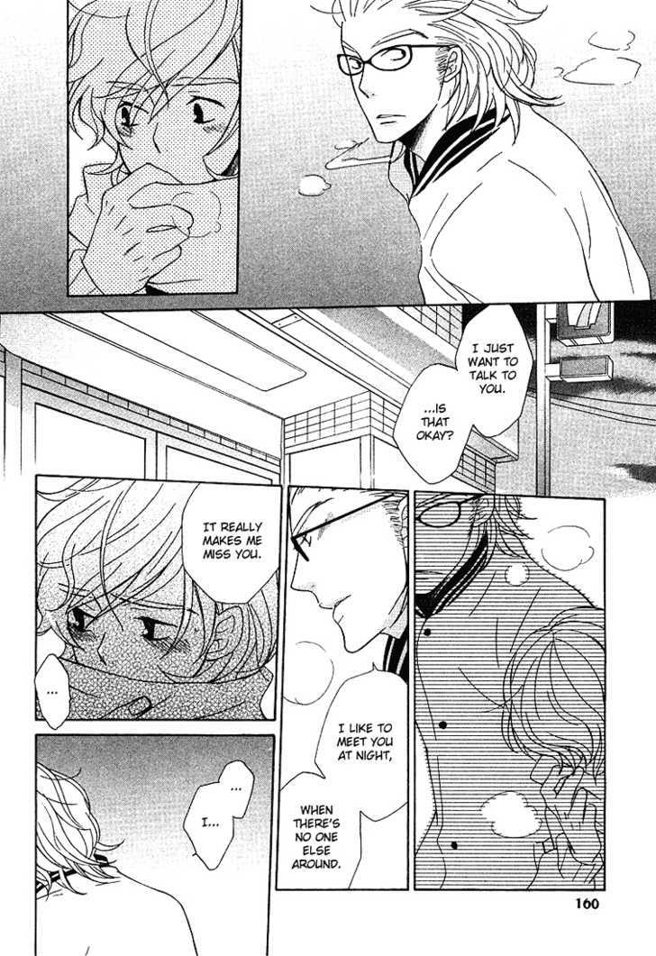 Shiro Neko Chapter 5 page 26 - Chapter 5 : Endless End
