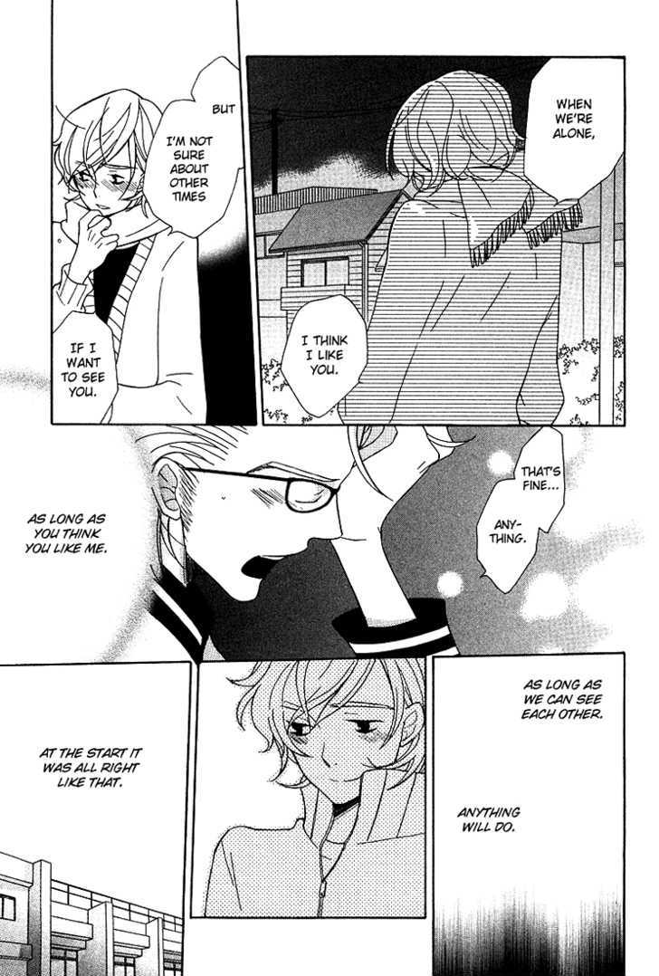 Shiro Neko Chapter 5 page 29 - Chapter 5 : Endless End