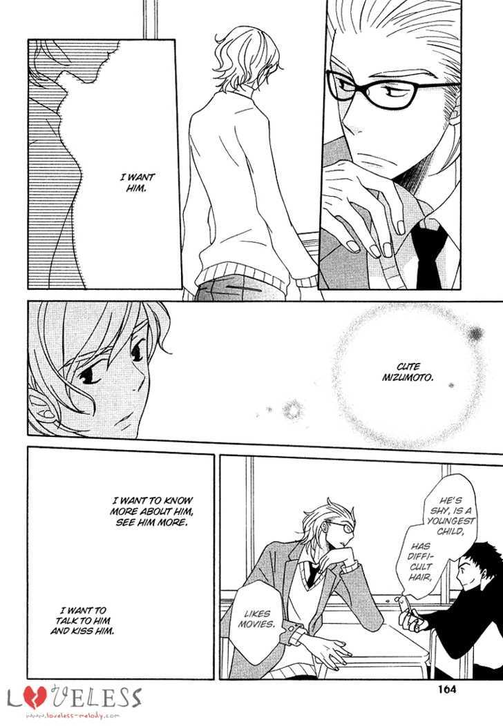 Shiro Neko Chapter 5 page 30 - Chapter 5 : Endless End
