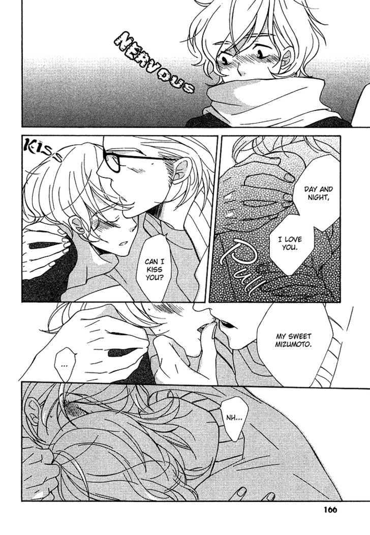 Shiro Neko Chapter 5 page 32 - Chapter 5 : Endless End