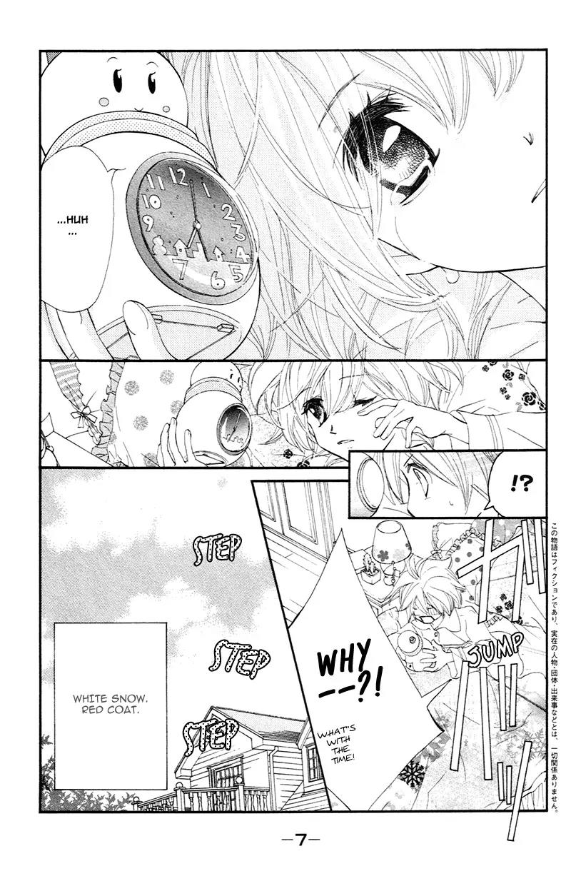 Shiro no Eden Chapter 1.1 page 12 - Chapter 1.1