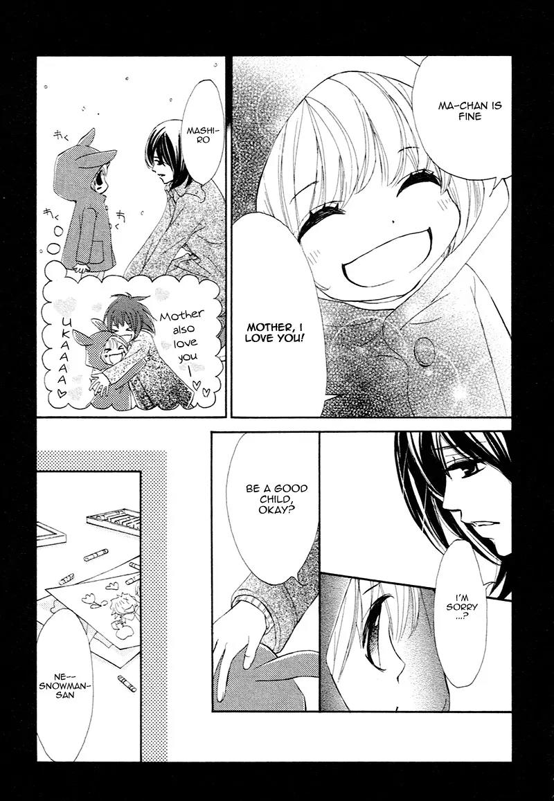 Shiro no Eden Chapter 1.1 page 22 - Chapter 1.1