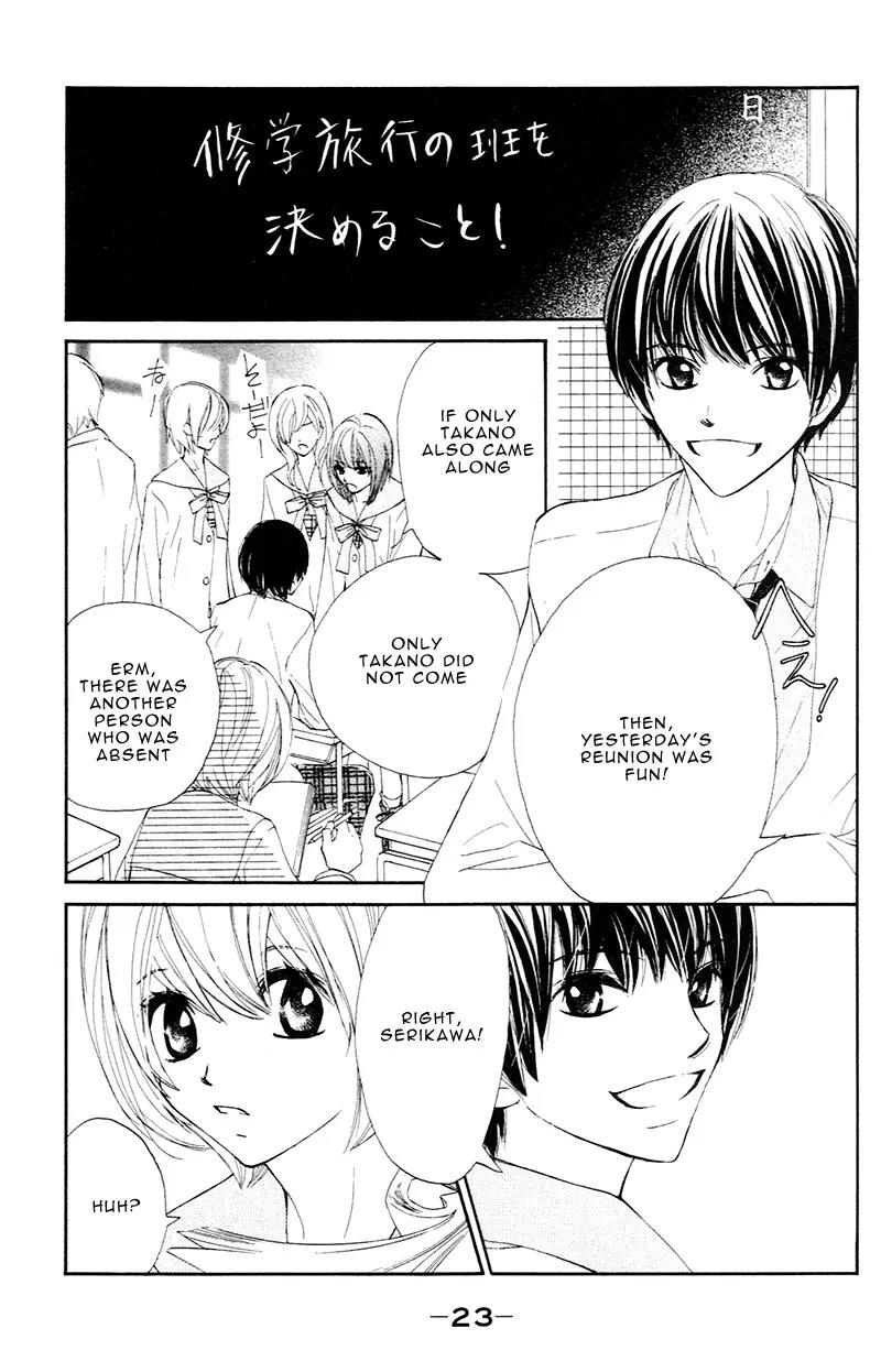 Shiro no Eden Chapter 1.1 page 28 - Chapter 1.1