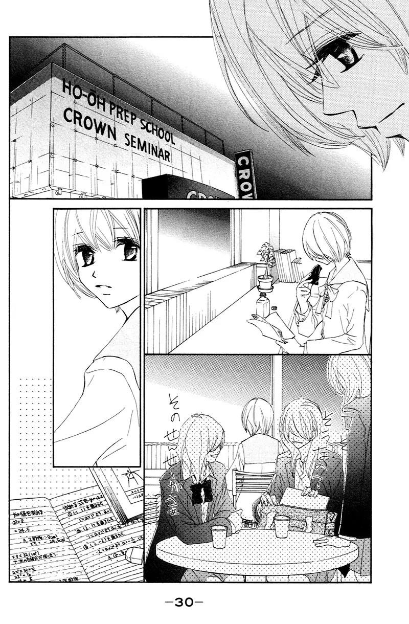 Shiro no Eden Chapter 1.2 page 13 - Chapter 1.2