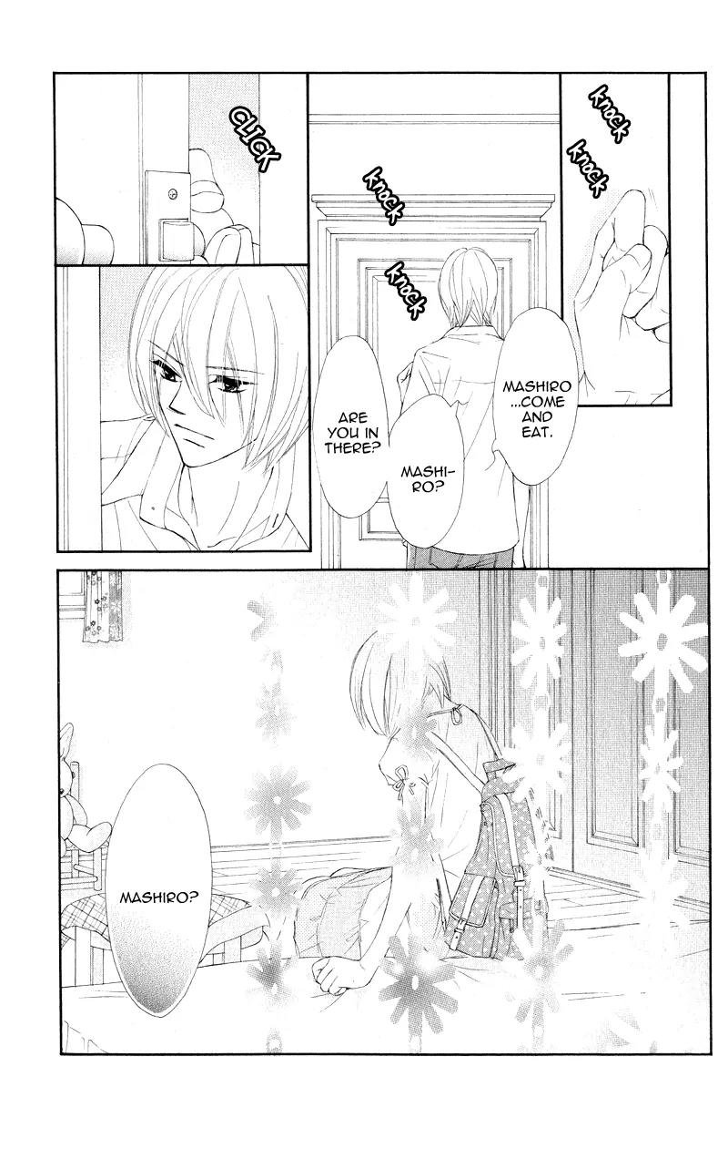 Shiro no Eden Chapter 12 page 15 - Chapter 12