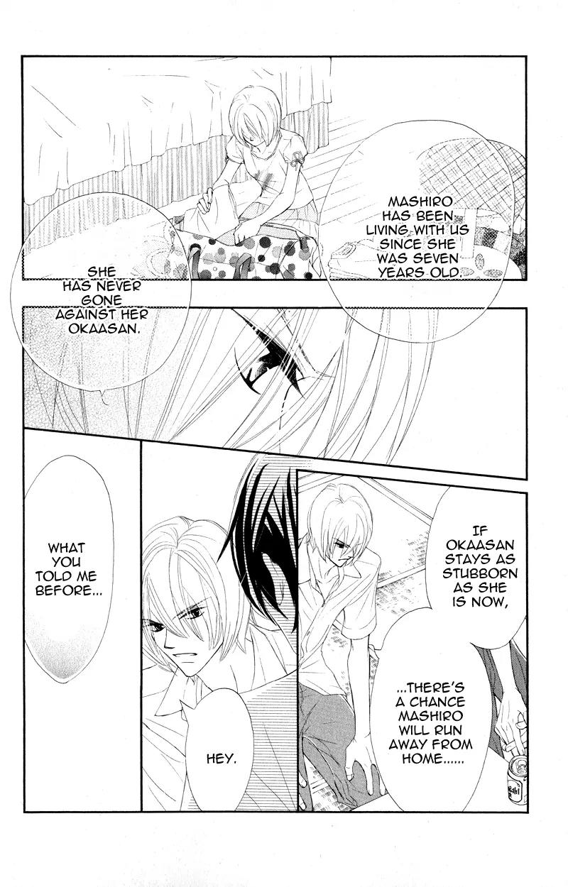Shiro no Eden Chapter 12 page 28 - Chapter 12