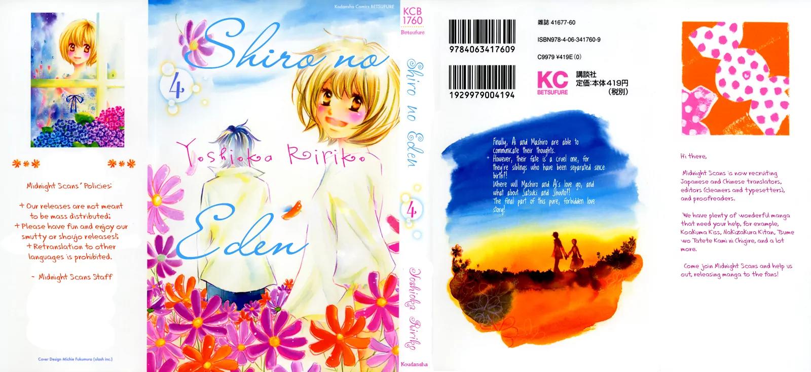 Shiro no Eden Chapter 13 page 3 - Chapter 13