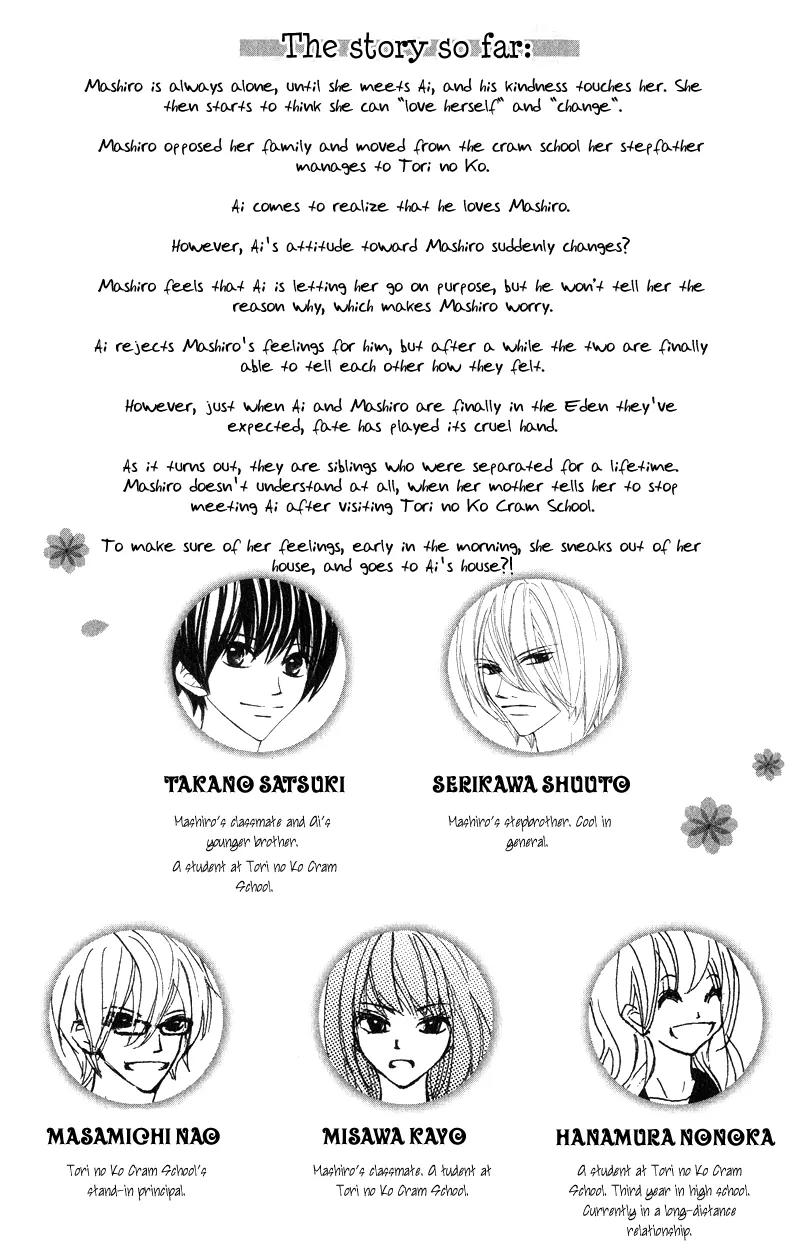 Shiro no Eden Chapter 13 page 6 - Chapter 13