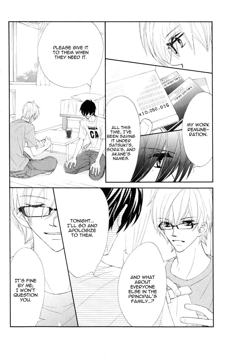 Shiro no Eden Chapter 14 page 12 - Chapter 14