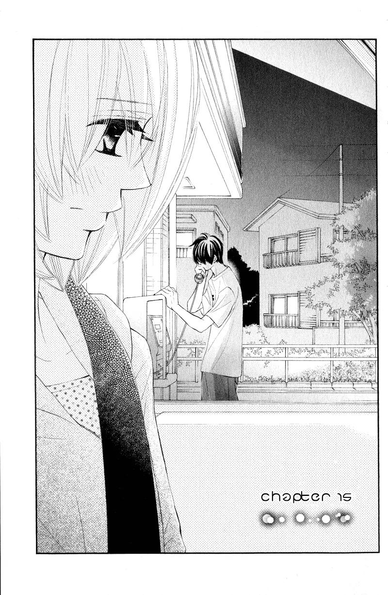 Shiro no Eden Chapter 15 page 3 - Chapter 15